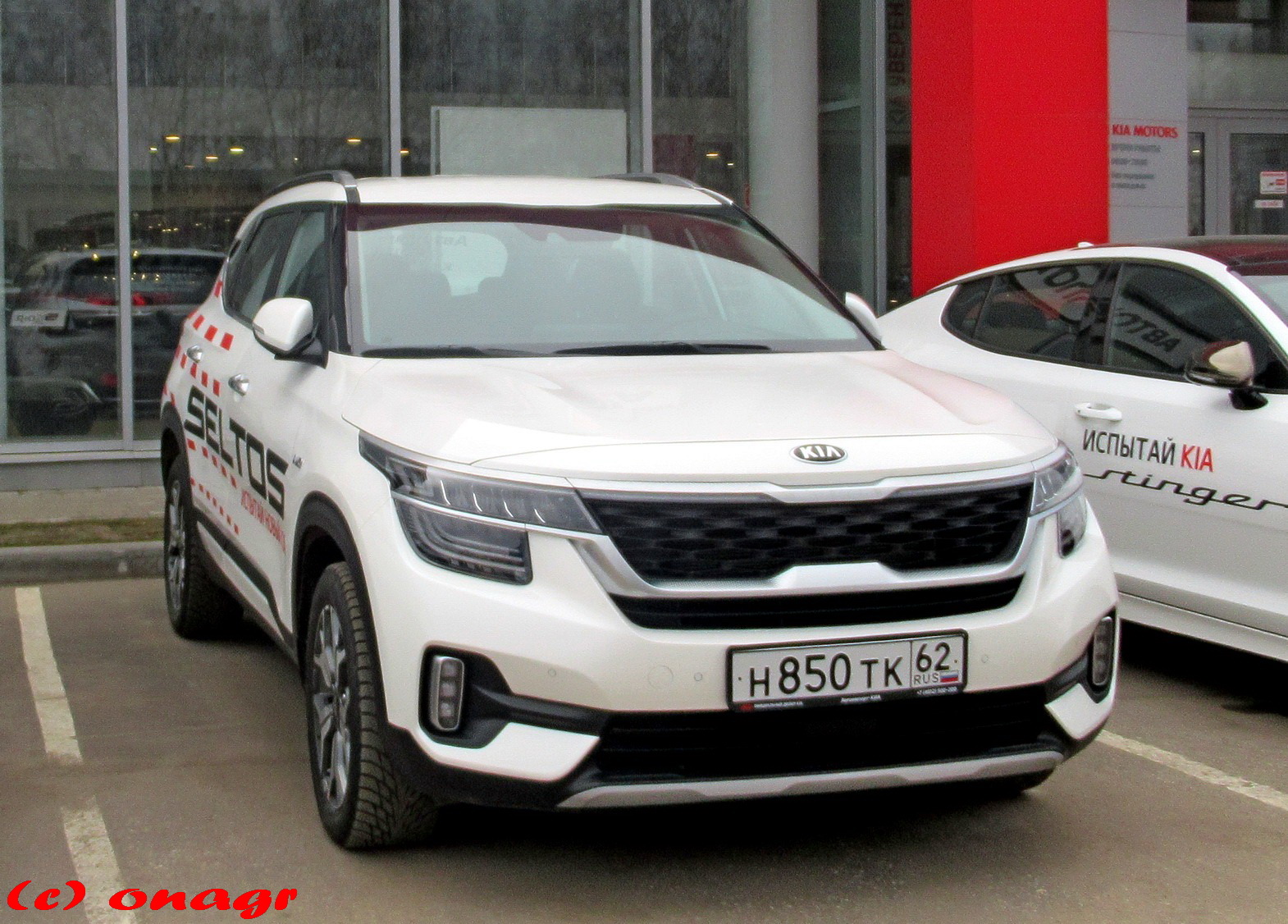 Купить Киа Селтос В Свердловской Области