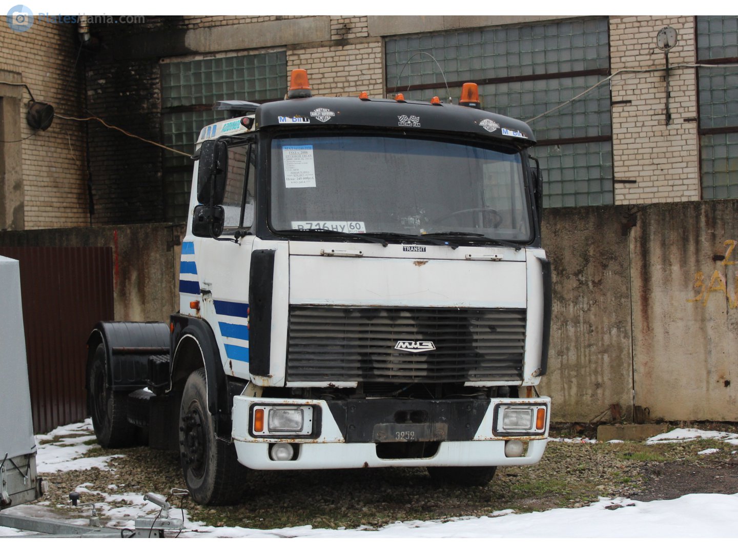 Маз 5440 красный 1998. Маз 60. Маз 500 с прицепом. Маз 501. Маз 60.