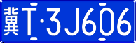 License plate of China, Cars