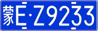 License plate of China, Cars