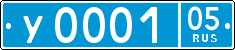 License plate Russia, Police cars