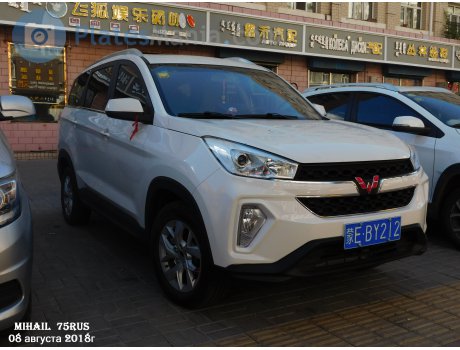 蒙E·BY212, Wuling Hongguang S3