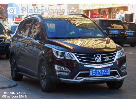 蒙E·Z9233, Baojun 560