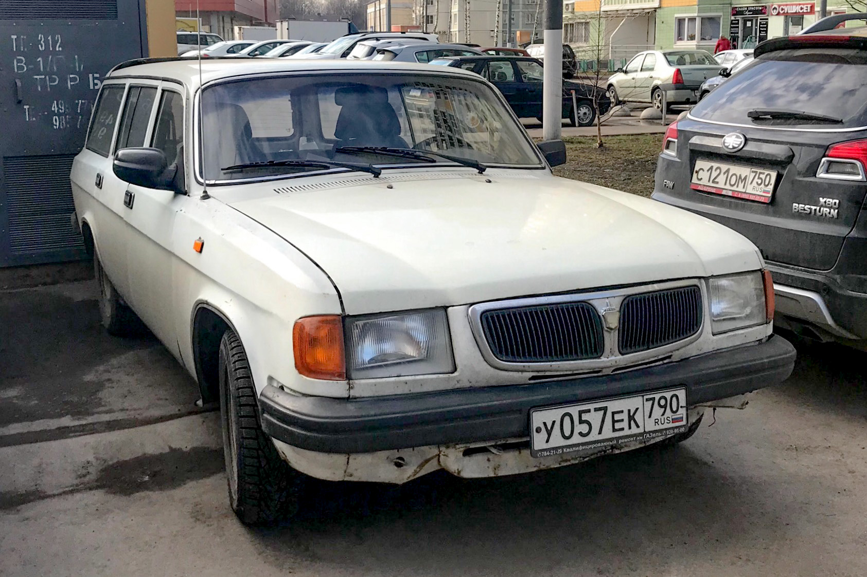 у 057 ек 790, GAZ 310221 Волга 