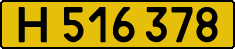 License plate USSR, Foreign citizens and enterprises