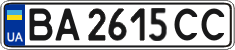 License plate Ukraine, Regular plates (2004)