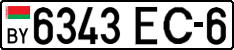 License plate Belarus, Cars (2004)