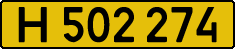 License plate USSR, Foreign citizens and enterprises