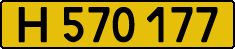 License plate USSR, Foreign citizens and enterprises