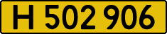 License plate USSR, Foreign citizens and enterprises