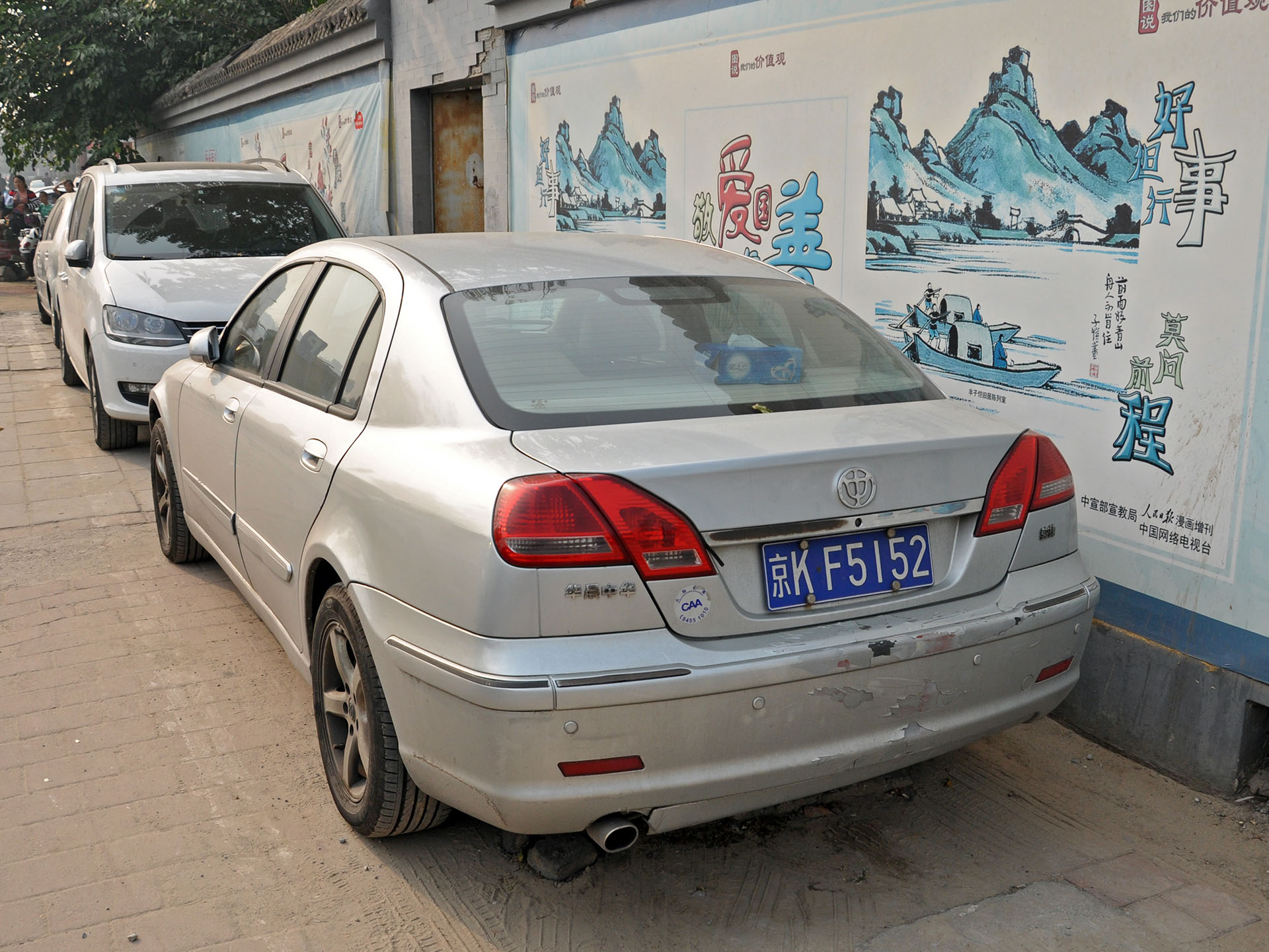 京K·F5152, Brilliance (Huachen Zhonghua) Junjie 