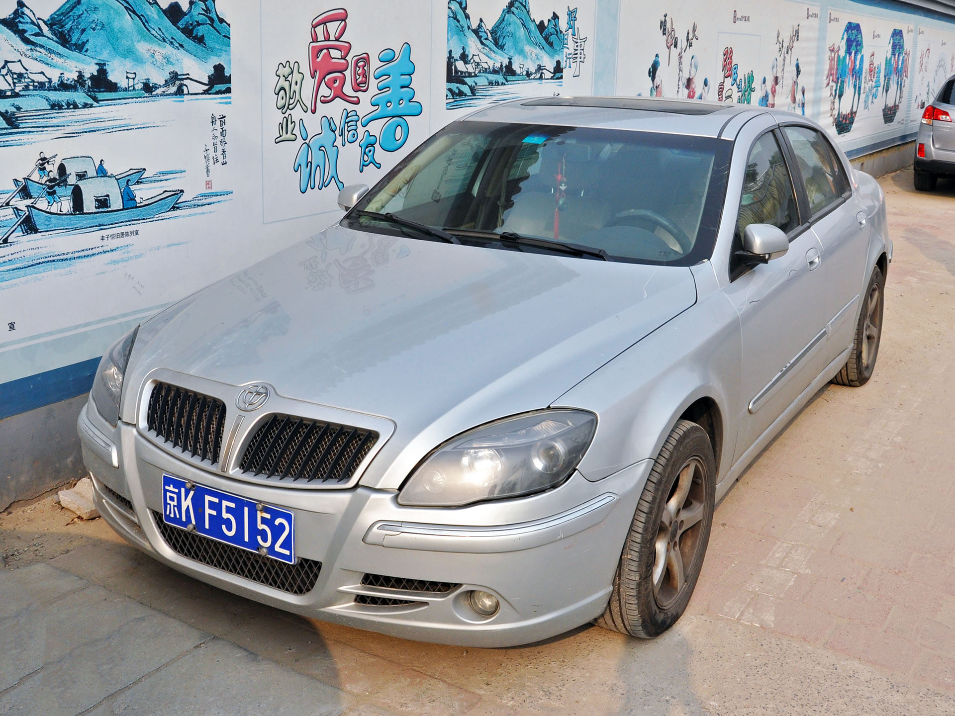 京K·F5152, Brilliance (Huachen Zhonghua) Junjie 