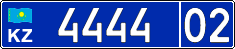 License plate Kazakhstan, Police (2015)