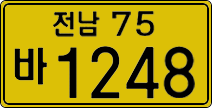 License plate of South Korea, Commercial vehicles