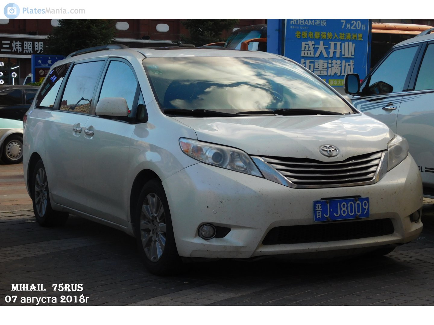 晋J·J8009, Toyota Sienna 3rd gen (XL30), 2010–2020