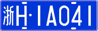 License plate of China, Cars