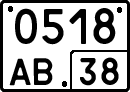 License plate Russia, Special vehicles