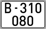 License plates of Spain, 1900 year series