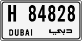License plate of the UAE, Dubai, Cars