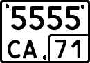 License plate Russia, Special vehicles