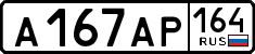 License plate Russia, Cars