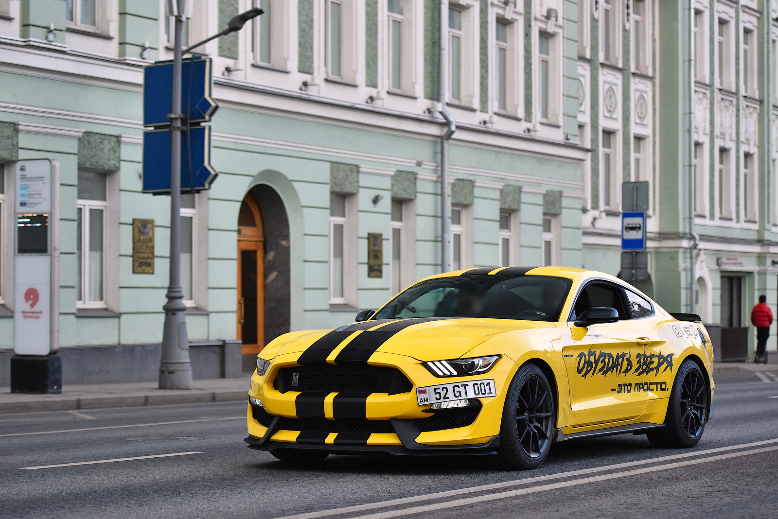 52 GT 001, Ford Mustang 6th gen Shelby 2-door Coupé (S550), 2014–2017