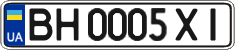 License plate Ukraine, Regular plates (2004)