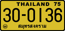License plate of Thailand, Trucks and buses
