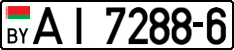 License plate Belarus, Trucks and buses (2004)