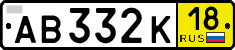 License plate Russia, Transit plates
