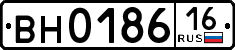 License plate Russia, Trailers