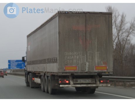 вн 0186 16, Krone Profi Liner