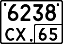 License plate Russia, Special vehicles
