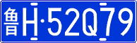 License plate of China, Cars