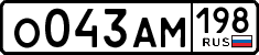 License plate Russia, Cars