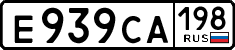 License plate Russia, Cars