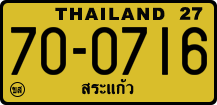 License plate of Thailand, Trucks and buses