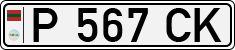 Non-recognized and partially recognized states, Transnistria (cars)