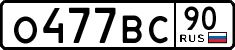 License plate Russia, Cars