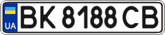 License plate Ukraine, Regular plates (2004)