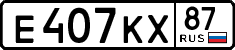 License plate Russia, Cars
