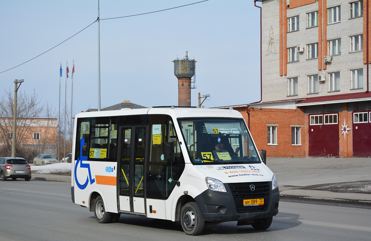 ам 089 72, GAZ ГАЗель Next Citiline Bus (A60, A63, A64), 2013–