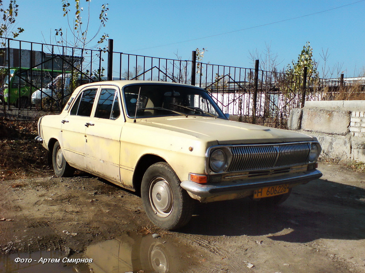 H 606228, GAZ 24 Волга 24(-01/07) Sedan, 1969–1985