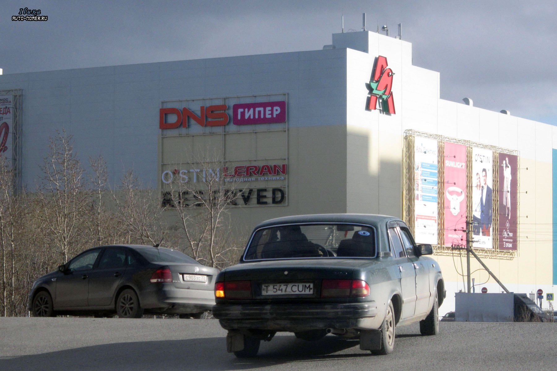 T 547 CUM, GAZ 3110 Волга 1997–2004