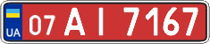 License plate Ukraine, Transit plates (2004)