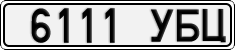 License plate of Mongolia, Cars