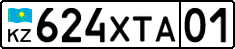 License plate Kazakhstan, Private owners (2012)