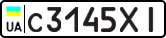 License plate USSR, Private-owned cars (1977)