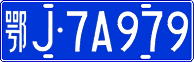 License plate of China, Cars