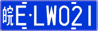 License plate of China, Cars
